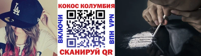 Наркотические вещества Прохладный Галлюциногенные грибы ГАШИШ