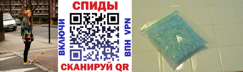 мега ТОР  Прохладный  АМФЕТАМИН VHQ 