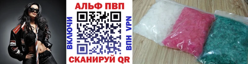 A PVP СК КРИС hydra зеркало Прохладный