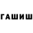 Кокаин VHQ Rizvan Olusmaev