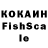 Кетамин VHQ Wildcat Fam