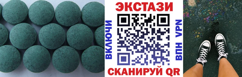 где можно купить наркотик  Прохладный  ЭКСТАЗИ MDMA 