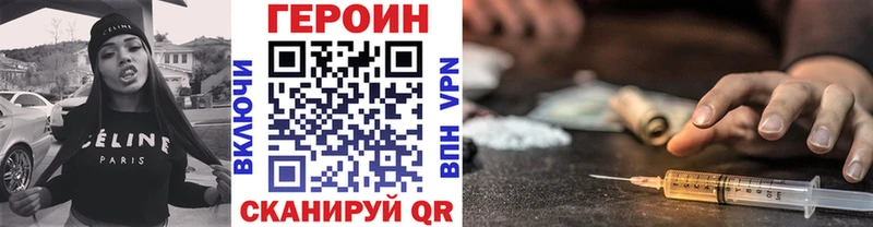 Героин герыч  Прохладный 