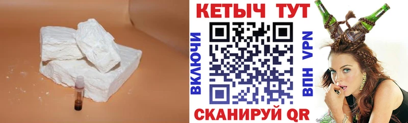 КЕТАМИН ketamine  купить наркотик  Прохладный 