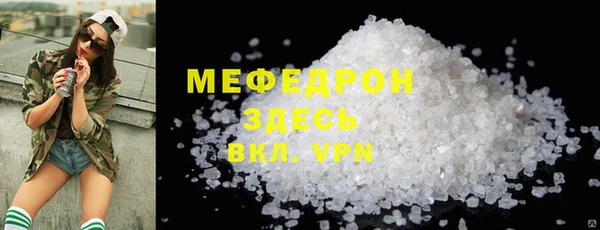 меф Аркадак