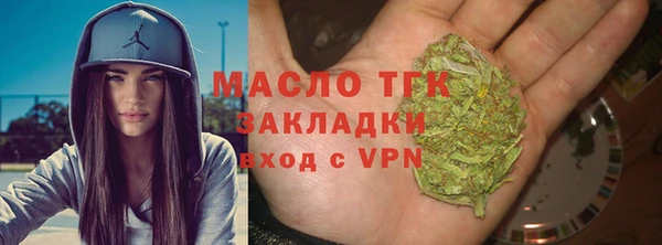 метадон Армянск