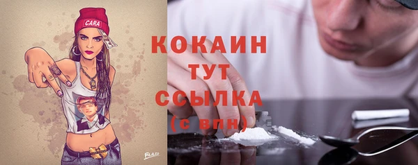 каннабис Арсеньев