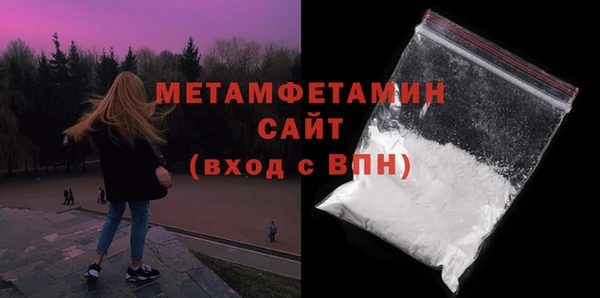 меф Аркадак