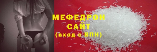 меф Аркадак