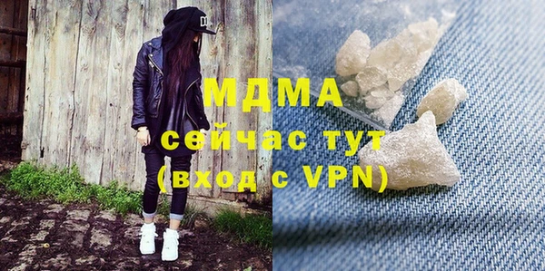 меф VHQ Няндома