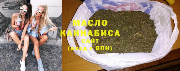 каннабис Арсеньев
