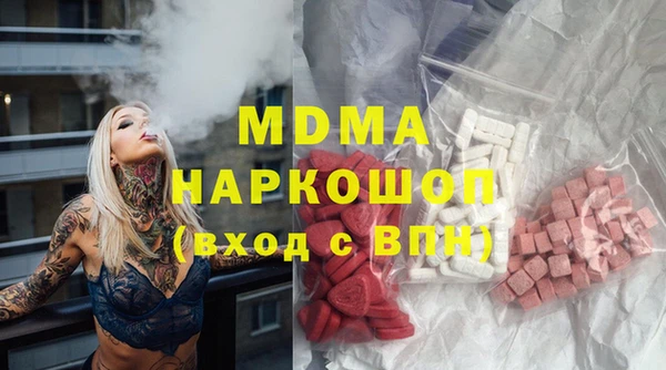 метадон Армянск