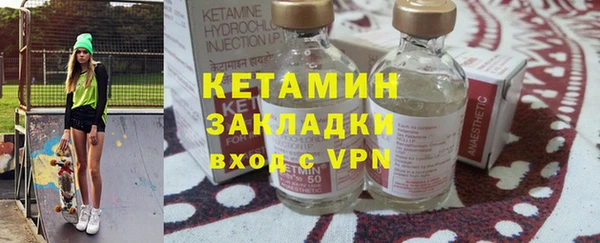 метадон Армянск