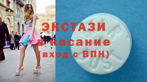 метадон Армянск