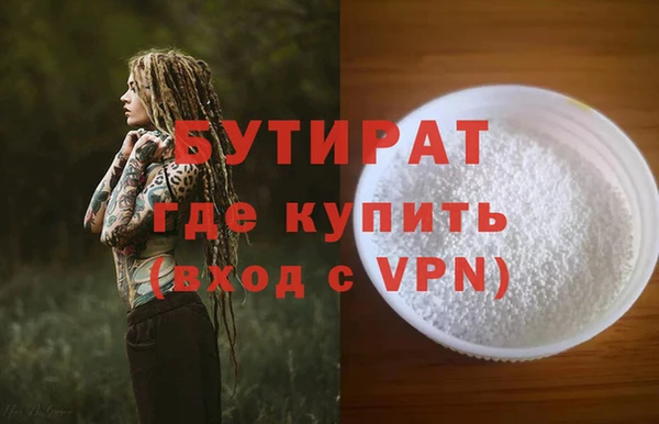 метадон Армянск