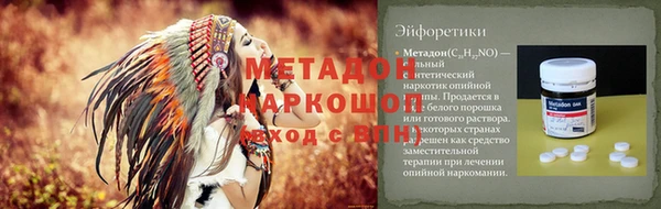 каннабис Арсеньев