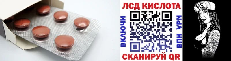 Лсд 25 экстази кислота  купить  цена  Прохладный 