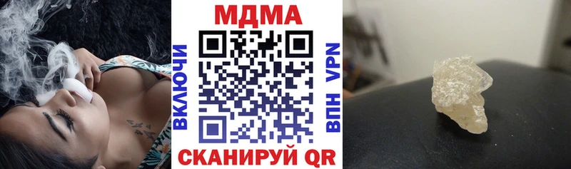 хочу   Прохладный  MDMA crystal 