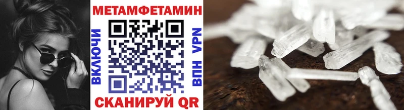 Метамфетамин винт  купить наркоту  Прохладный 