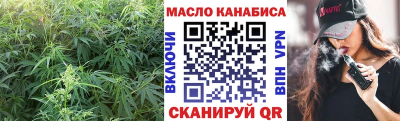 ТГК вейп  Прохладный 